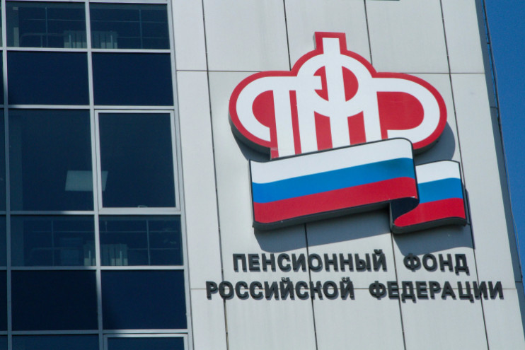 Изменения в системе ПФР