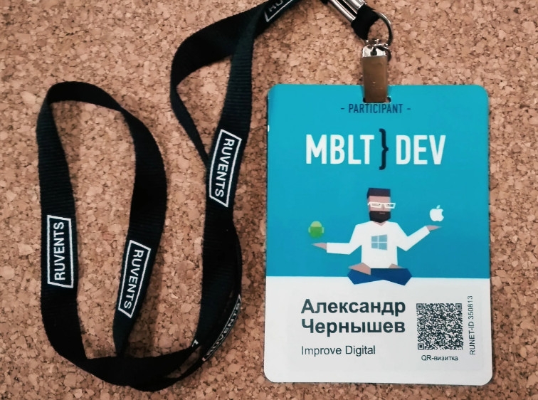 Как должен оформляться бейдж
