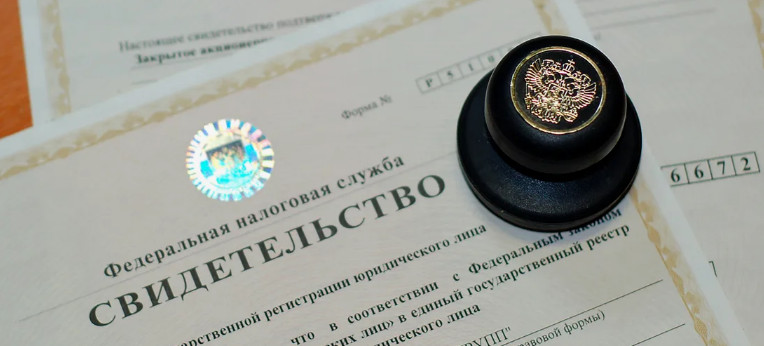 Как открыть бизнес: регистрация ИП под ключ