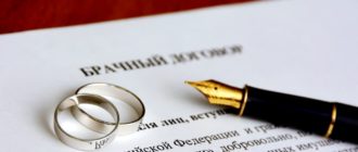 Стоит ли заключать брачный договор для защиты имущества в столичных активах